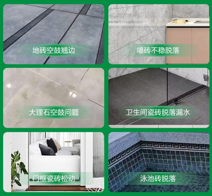 清水瓷砖空鼓维修公司分享下旧房翻新时，原瓷砖基层处理不到位可能会导致的问题